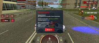 Screenshot_20250825-075256.jpg