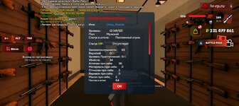 Screenshot_20250825-224812.jpg