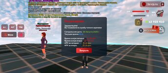 Screenshot_2025-08-26-21-14-29-944_com.harsh.game.jpg