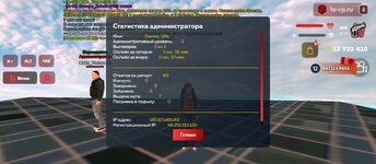 Screenshot_2025-08-26-21-14-22-462_com.harsh.game.jpg