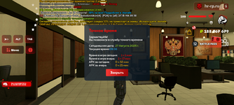 Screenshot_20250827-093612.png