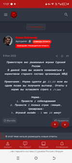 Screenshot_20250827-172704.png
