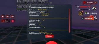 Screenshot_20250827-224118.jpg
