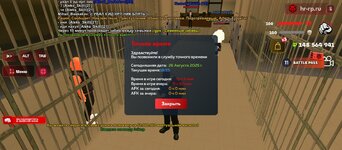 Screenshot_20250826-165534.jpg