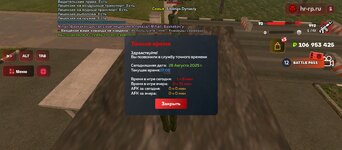 Screenshot_20250828-170827.jpg