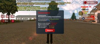 Screenshot_20250828-220952.jpg
