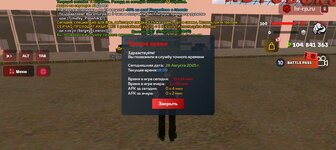 Screenshot_20250828-220926.jpg
