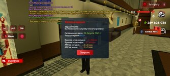 Screenshot_20250829-103305.jpg