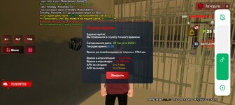Screenshot_20250829-193622.jpg