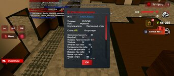 Screenshot_20250829-161151.jpg