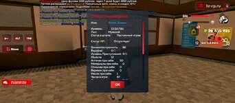 Screenshot_20250829-185655.jpg
