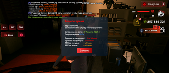 Screenshot_20250829-220449.png