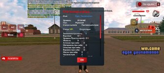Screenshot_2025-08-27-18-37-41-958_com.harsh.game.jpg