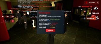 Screenshot_20250830-111016.jpg