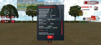 Screenshot_2025-08-30-16-54-03-665_com.harsh.game.jpg