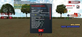 Screenshot_2025-08-30-16-54-01-630_com.harsh.game.jpg