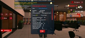 Screenshot_20250830-221455.jpg