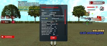 Screenshot_2025-08-30-11-14-59-066_com.harsh.game.jpg