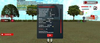Screenshot_2025-08-30-11-15-01-212_com.harsh.game.jpg