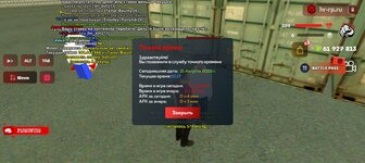 Screenshot_20250831-141701.jpg