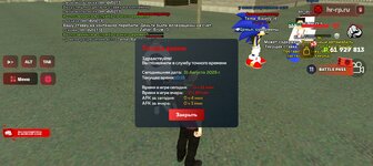 Screenshot_20250831-141528.jpg
