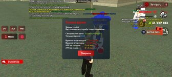 Screenshot_20250831-141537.jpg