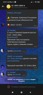 Screenshot_2025-08-31-10-37-18-277_com.vkontakte.android.jpg Screenshot_2025-08-31-10-37-18-277_com.vkontakte.android.jpg