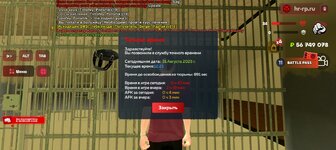 Screenshot_20250831-162303.jpg