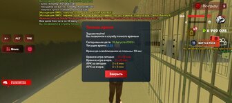 Screenshot_20250831-163339.jpg