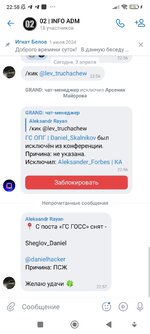 Screenshot_2025-08-31-12-49-04-994_com.vkontakte.android.jpg
