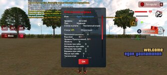 Screenshot_2025-08-30-17-00-46-113_com.harsh.game.jpg