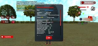 Screenshot_2025-09-01-11-32-56-82.jpg
