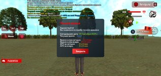 Screenshot_2025-09-01-11-33-02-62.jpg