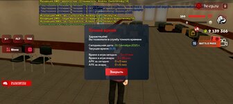 Screenshot_20250901-193530.jpg