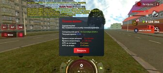 Screenshot_20250901-195842.jpg