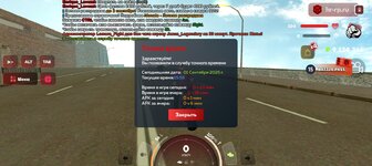 Screenshot_20250901-195521.jpg