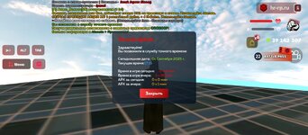 Screenshot_20250901-171558.jpg