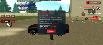 Screenshot_2025-09-02-14-55-54-542_com.harsh.game.jpg