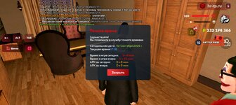Screenshot_20250902-233821.jpg