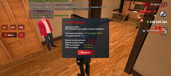Screenshot_20250902-233740.jpg