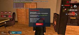 Screenshot_20250902-233700.jpg
