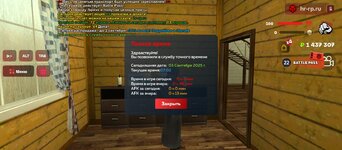 Screenshot_20250903-070257.jpg