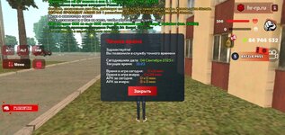 Screenshot_2025-09-04-15-23-29-93.jpg