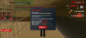 Screenshot_20250905-203232.jpg