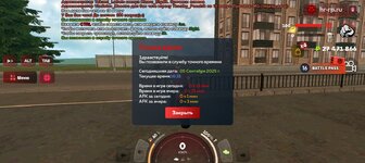 Screenshot_20250905-203149.jpg