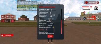 Screenshot_2025-09-03-18-37-29-571_com.harsh.game.jpg