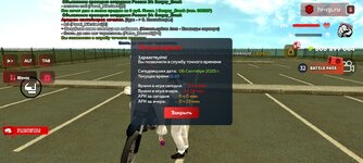 Screenshot_20250906-111049.jpg