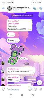 Screenshot_20250906-142752.png