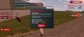 Screenshot_20250906-191936.jpg