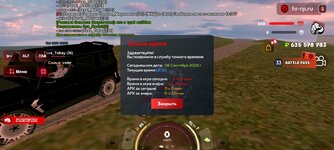 Screenshot_20250906-192022.jpg